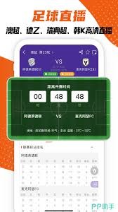 法甲联盟主席期待深化与总台合作